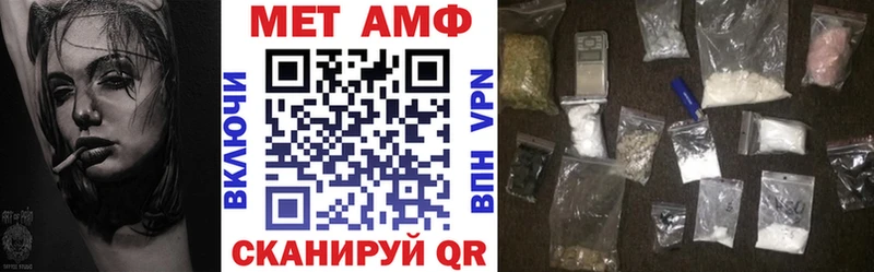 Амфетамин Розовый  где купить наркоту  Луховицы 
