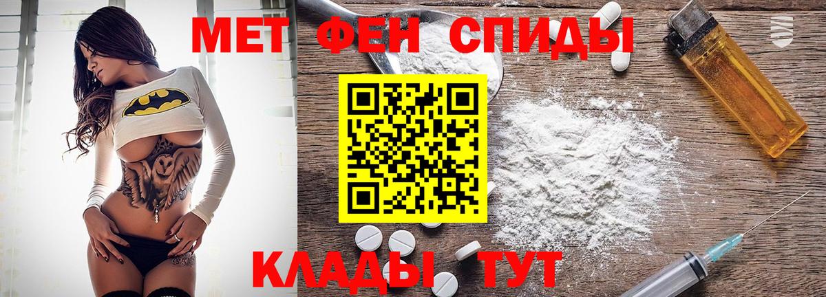 АМФ  Амфетамин  МЕГА как зайти  Amphetamine 98%  Вход с VPN  Луховицы 