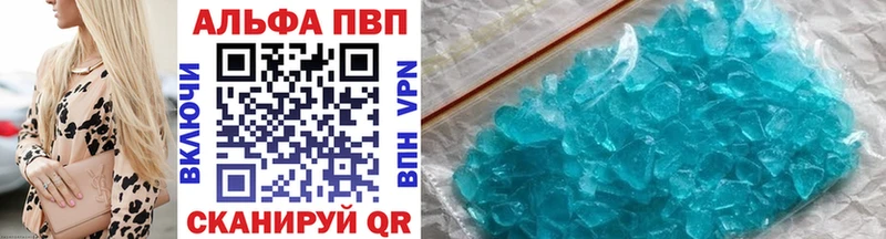 закладка Луховицы APVP крисы CK