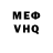КЕТАМИН VHQ @ Marlboro