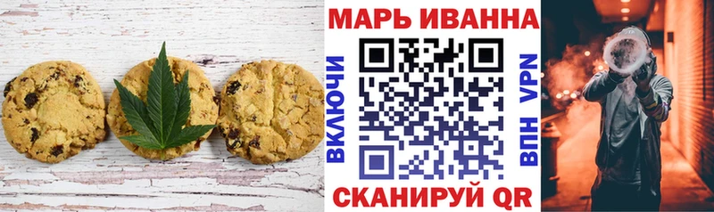 Печенье с ТГК конопля  цена наркотик  Луховицы 