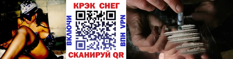 ссылка на мегу ONION  Луховицы  Кокаин VHQ  где купить наркоту 