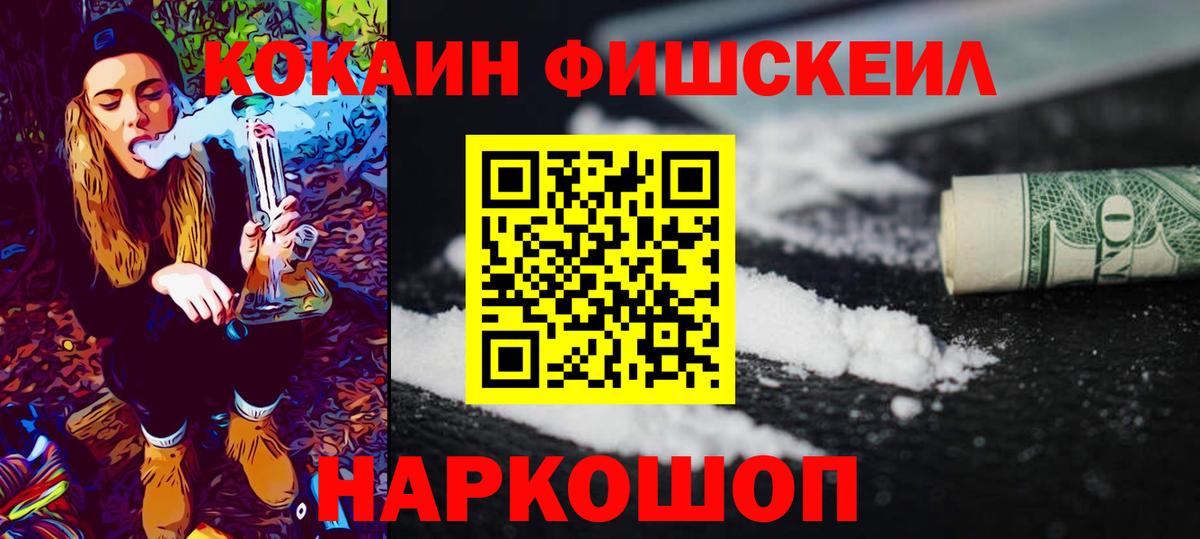 КОКАИН 97% Луховицы