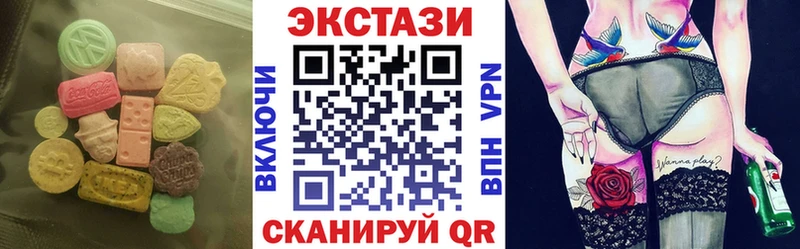 Экстази MDMA Луховицы