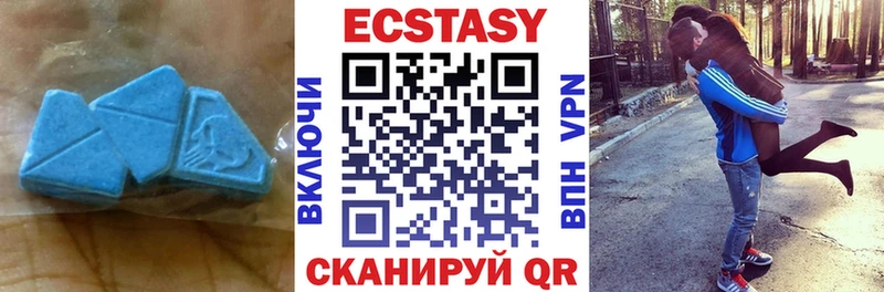 Экстази 99% Луховицы