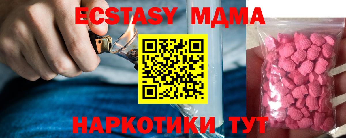 ЭКСТАЗИ DUBAI  Экстази mix  Вход с VPN  KRAKEN зеркало  Луховицы 