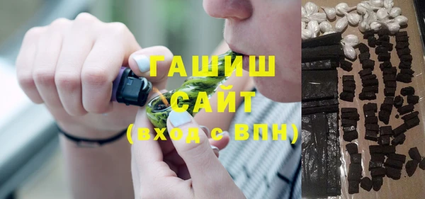 меф VHQ Белокуриха
