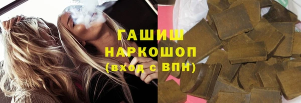 наркотики Беломорск