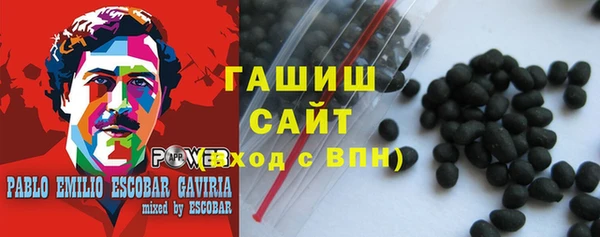 меф Белоозёрский