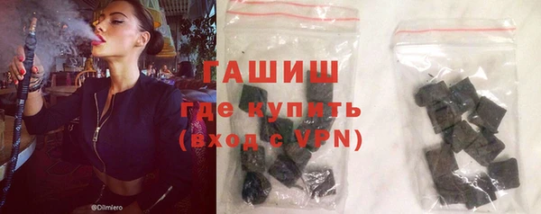 меф VHQ Белокуриха