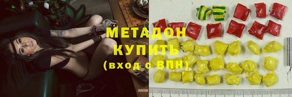 наркотики Беломорск