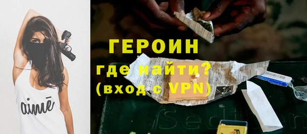 меф VHQ Белокуриха