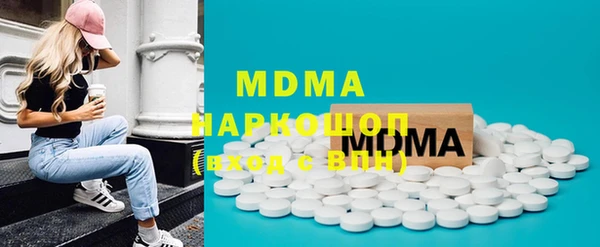 наркотики Беломорск