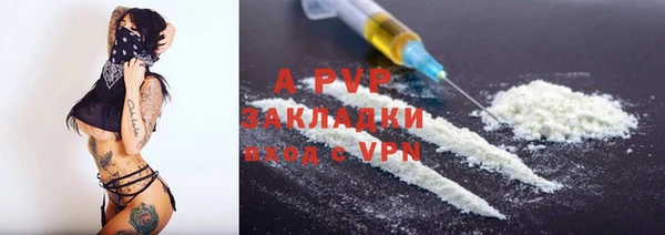 меф VHQ Белокуриха