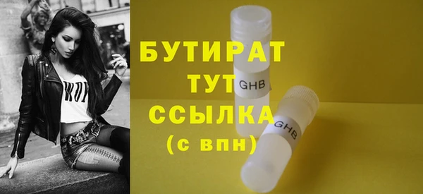 меф Белоозёрский