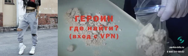 меф VHQ Белокуриха