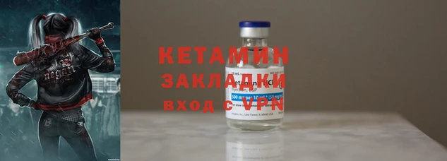 меф VHQ Белокуриха