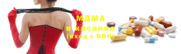 наркотики Беломорск