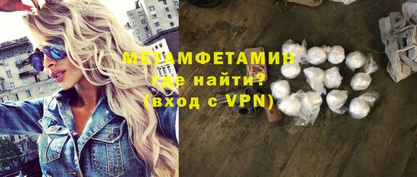 меф VHQ Белокуриха