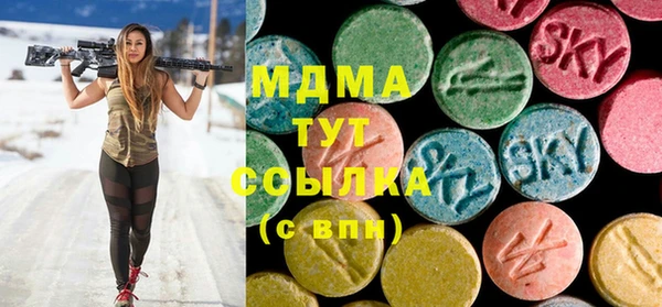 меф VHQ Белокуриха