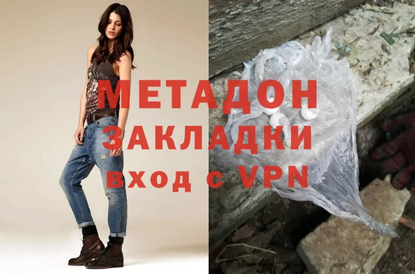 меф Белоозёрский