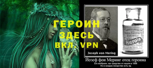 меф VHQ Белокуриха
