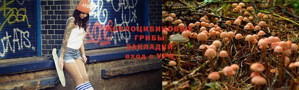 наркотики Беломорск
