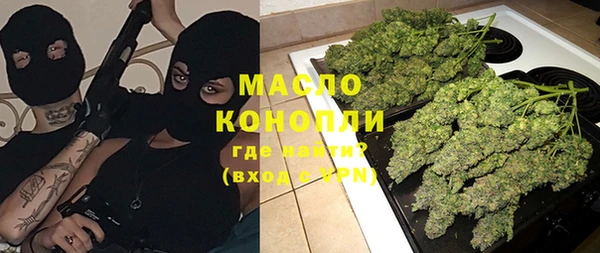соль курить ск Сосновоборск