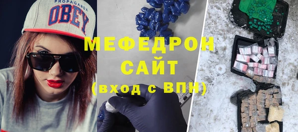 меф VHQ Сосновка