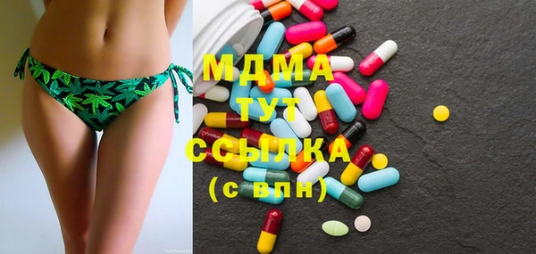 наркотики Беломорск