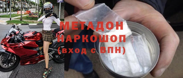 меф Белоозёрский