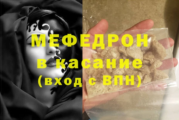меф VHQ Белокуриха