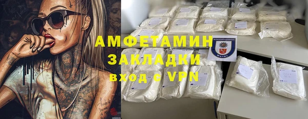 наркотики Беломорск