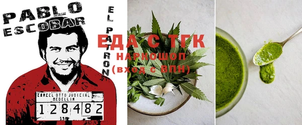 меф Белоозёрский