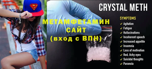 наркотики Беломорск