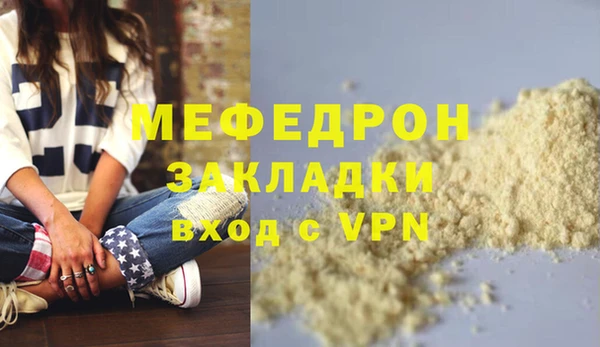 наркотики Беломорск