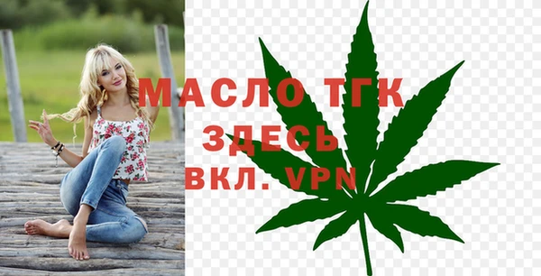 меф VHQ Белокуриха