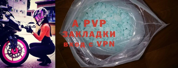 меф VHQ Белокуриха