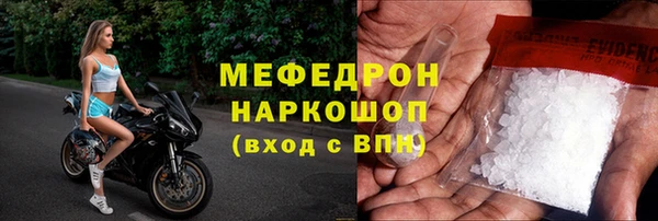 наркотики Беломорск