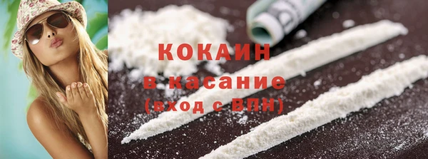 меф VHQ Белокуриха