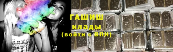 меф VHQ Белокуриха