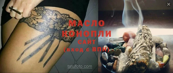 наркотики Беломорск
