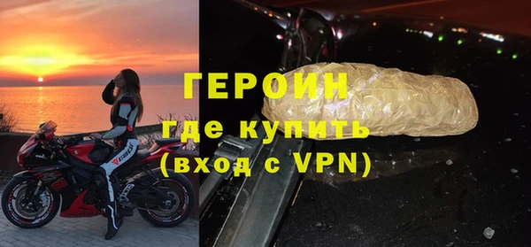 меф Белоозёрский