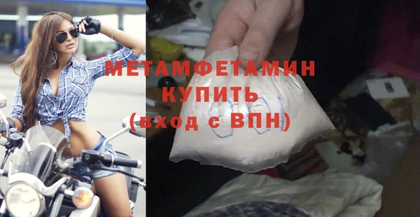 наркотики Беломорск