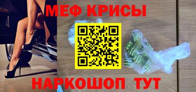 бошки Ипатово