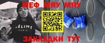 мефедрон мука Ирбит