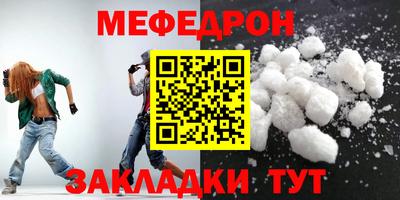 первитин Канаш
