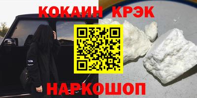 бошки Ипатово