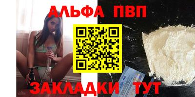 а пвп мука Кандалакша