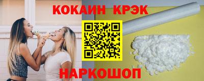 кокаин Камышлов